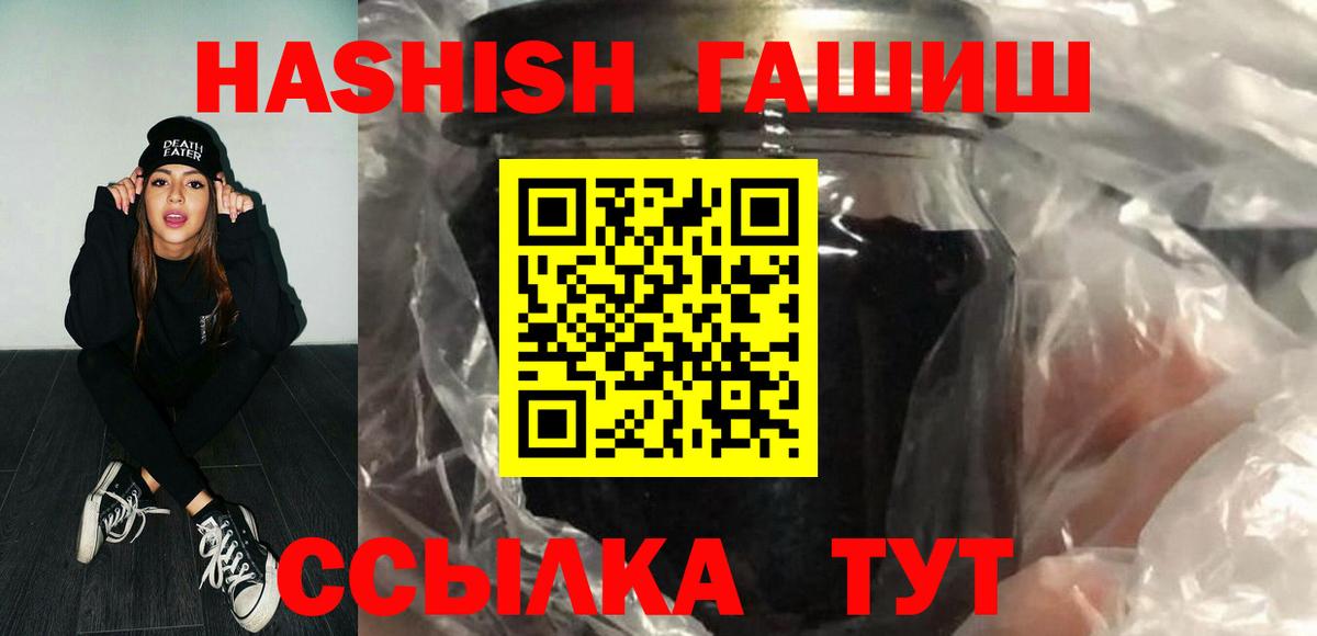 ГАШ 40% ТГК Пыть-Ях