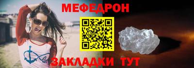 MESCALINE Пенза
