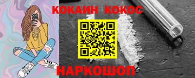 кокаин колумбия Партизанск