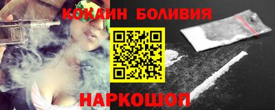MESCALINE Пенза