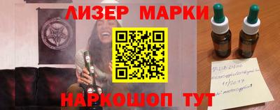 MESCALINE Пенза
