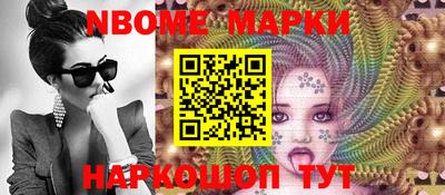 кокаин колумбия Партизанск