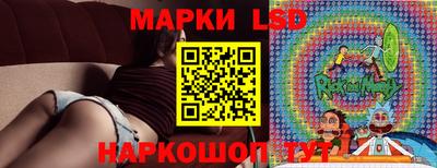 MESCALINE Пенза