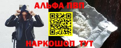 MESCALINE Пенза