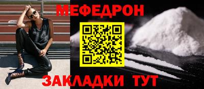 MESCALINE Пенза