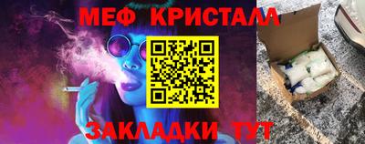 MESCALINE Пенза