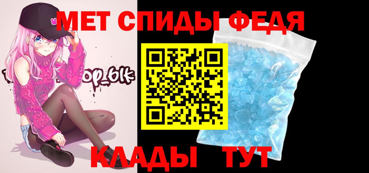 Метамфетамин кристалл  Вход с VPN  Пыть-Ях 
