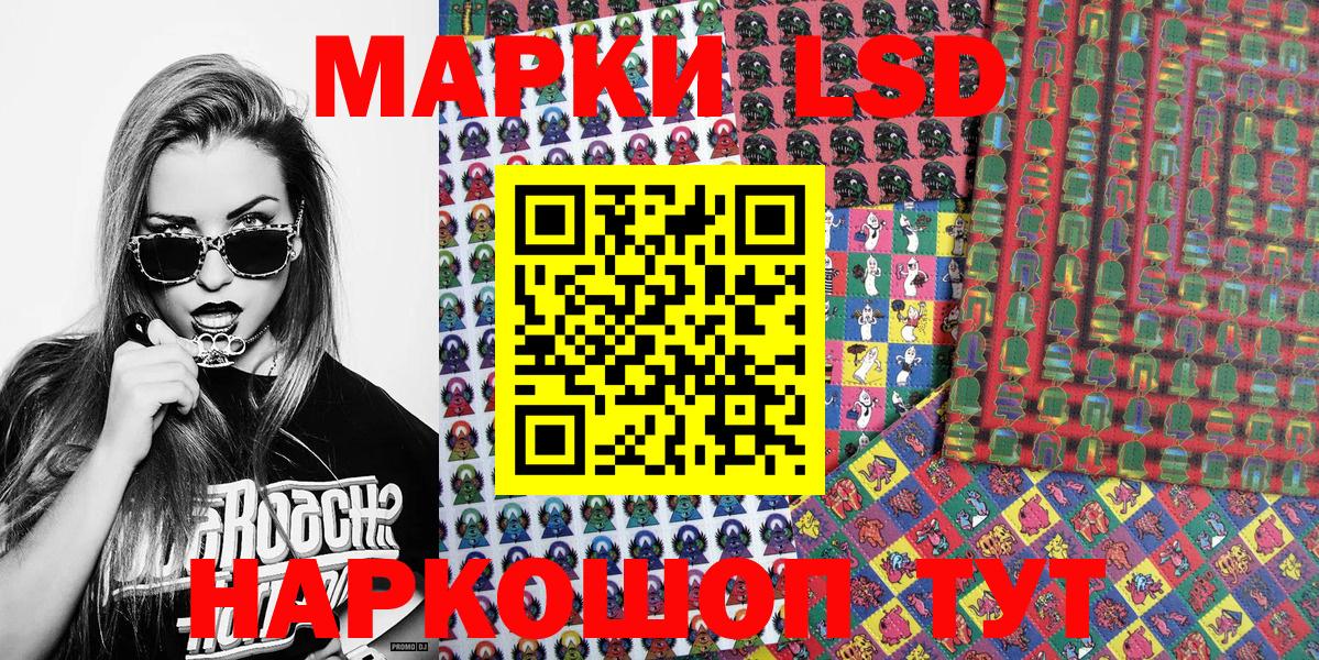 Марки N-bome 1500мкг Пыть-Ях