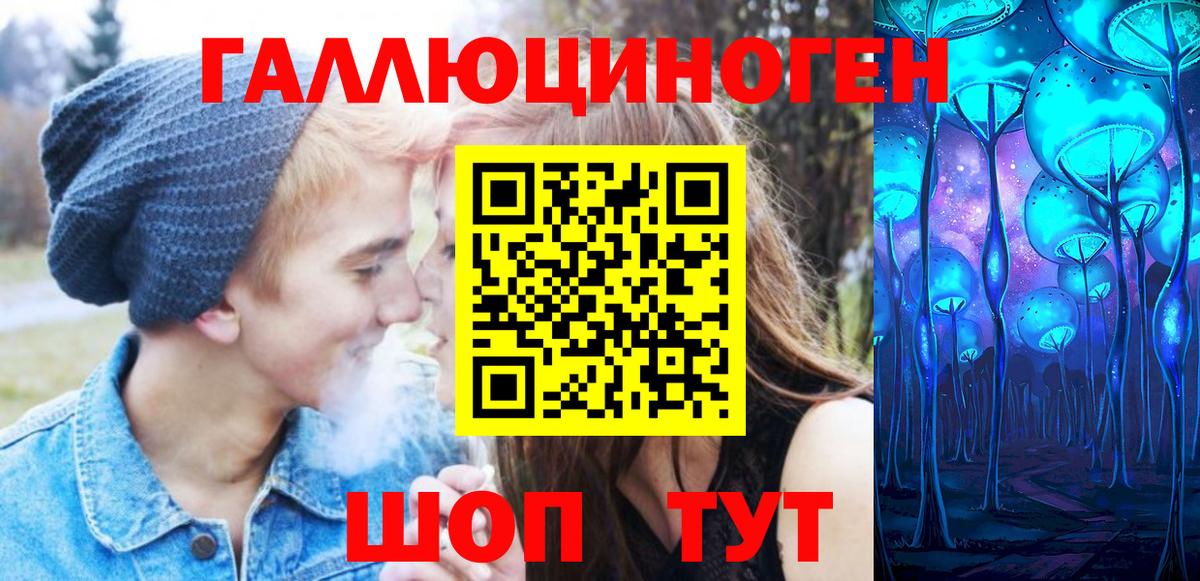 Пыть-Ях  Псилоцибиновые грибы MAGIC MUSHROOMS  Вход с VPN 
