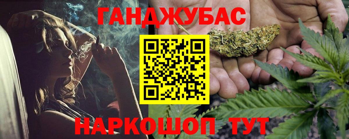 Бошки марихуана план Пыть-Ях