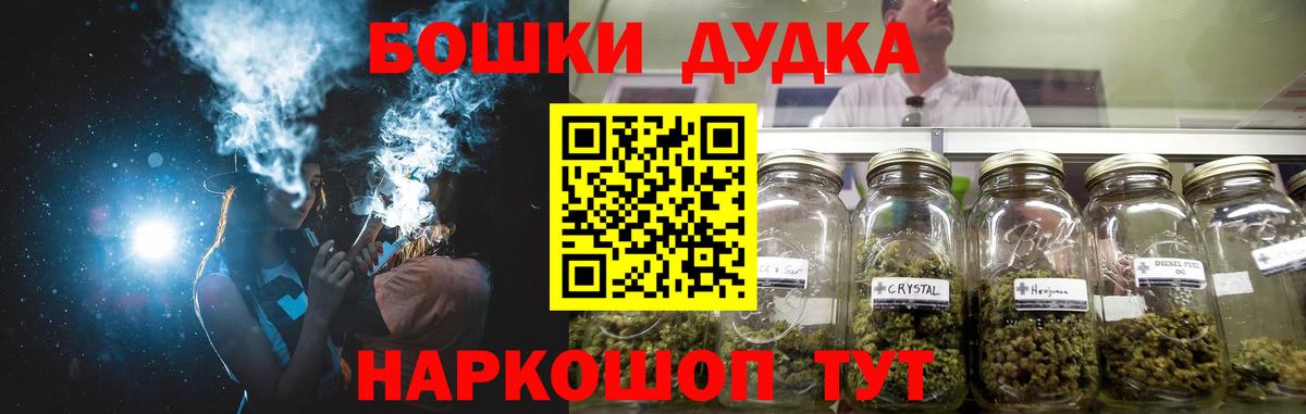 Шишки марихуана семена  Канабис тримм  Канабис марихуана  Шишки марихуана гибрид  Вход с VPN  Пыть-Ях 